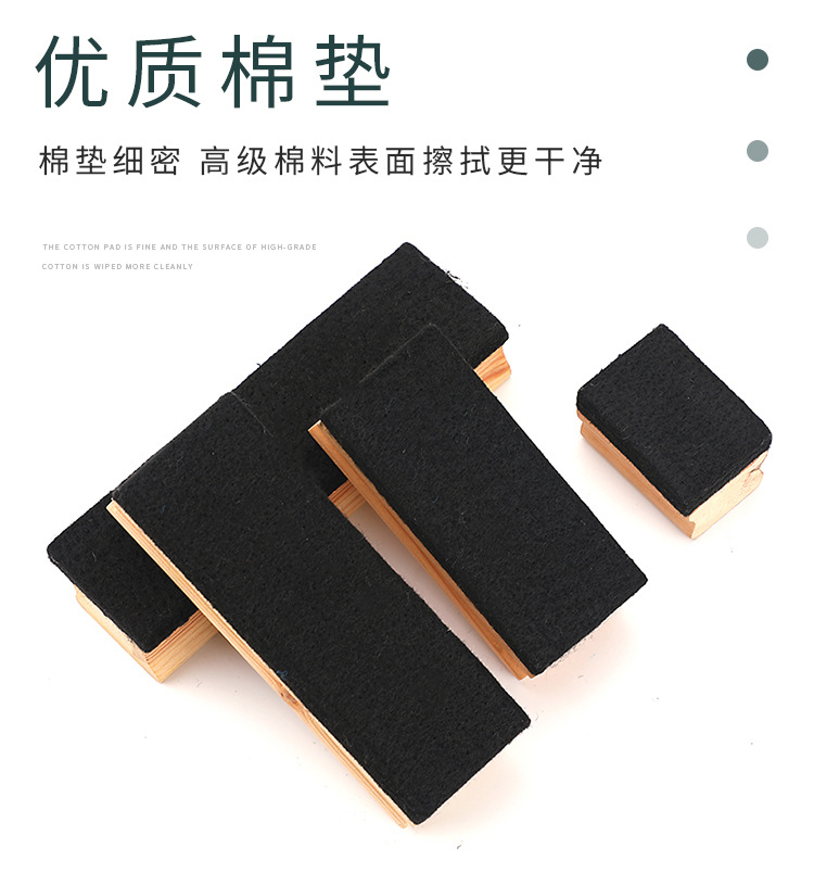Simple Wooden Blackboard Eraser Felt Teacher Teaching Easy to Wipe Whiteboard Eraser Children's Painting Board Eraser Office Office Supplies