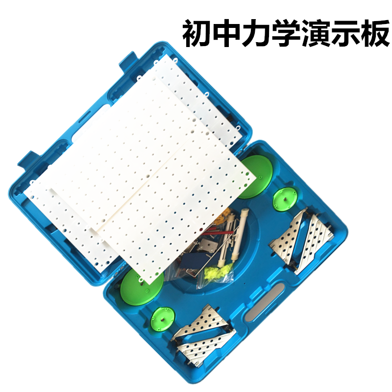 Teaching equipment manufacturer yihan 21036 junior middle school mechanical demonstration board physical mechanics