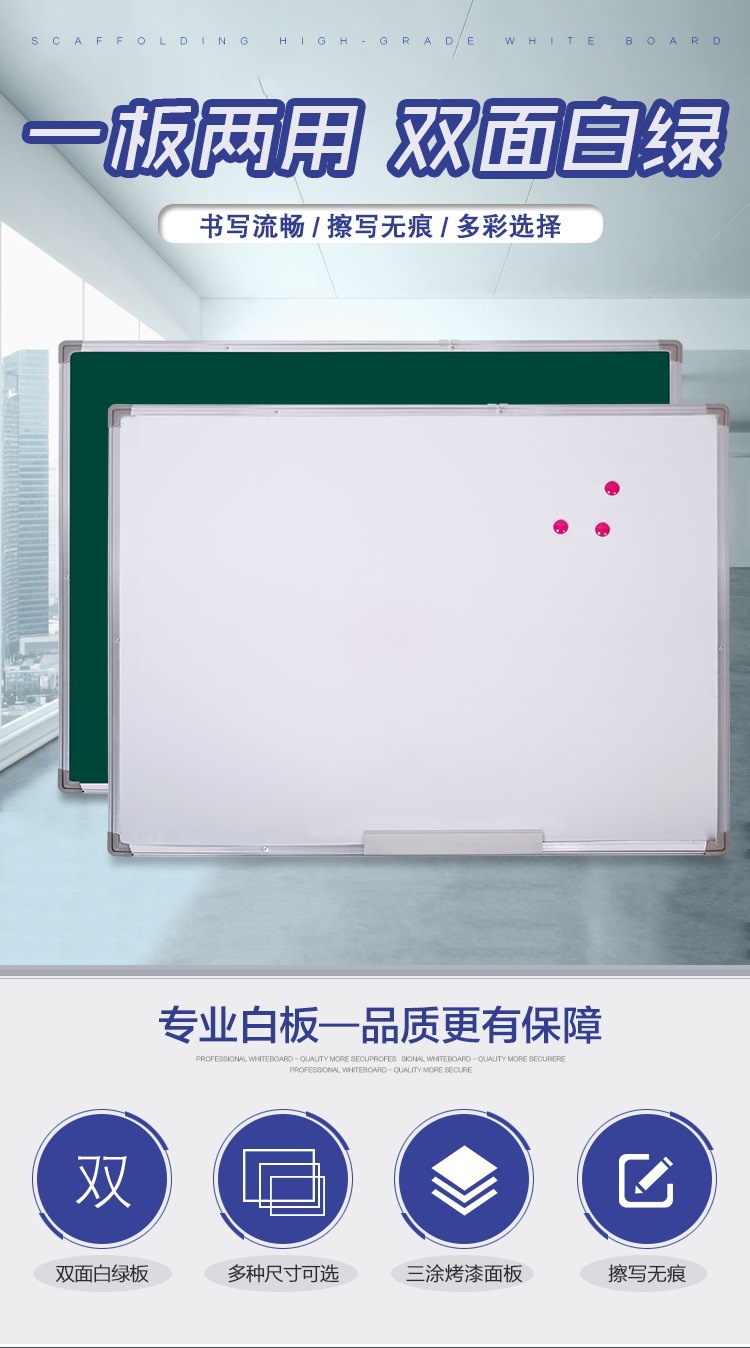 Single-Sided Magnetic Hanging Whiteboard Writing Board Small Blackboard Home Children's Teaching Erasable Mobile Office Meeting Black
