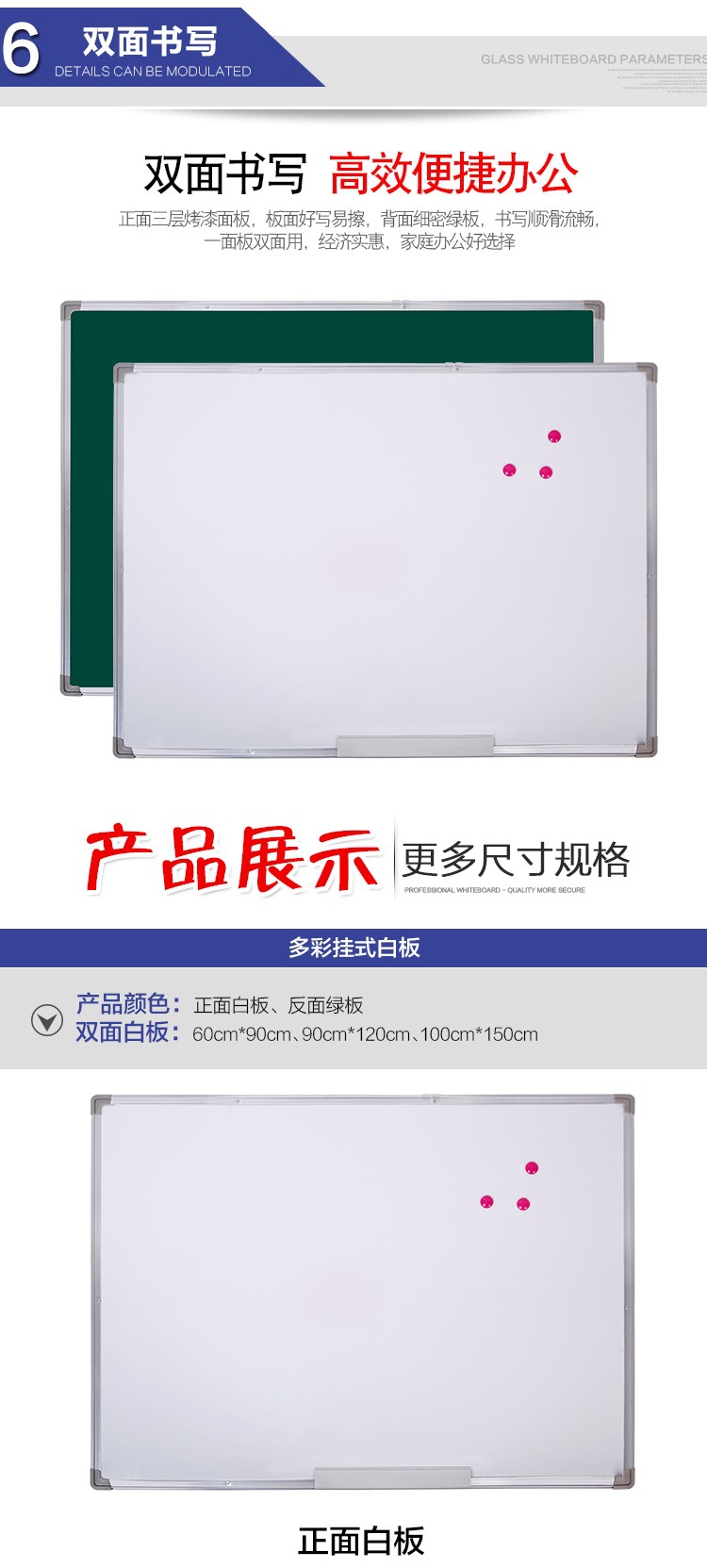 Single-Sided Magnetic Hanging Whiteboard Writing Board Small Blackboard Home Children's Teaching Erasable Mobile Office Meeting Black