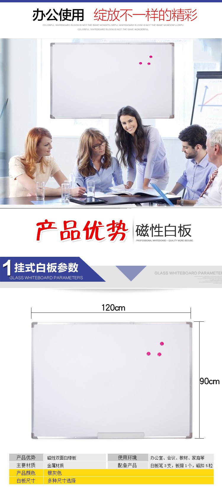 Single-Sided Magnetic Hanging Whiteboard Writing Board Small Blackboard Home Children's Teaching Erasable Mobile Office Meeting Black