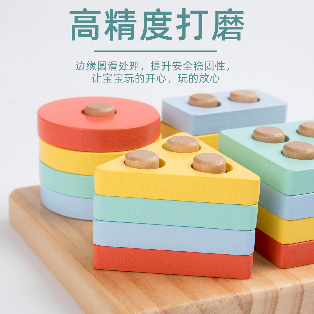 Kabi New Montessori Wooden Building Blocks Puzzle Four-Piece Children&#039;s Early Education Geometric Teaching Aids Shape Matching Board