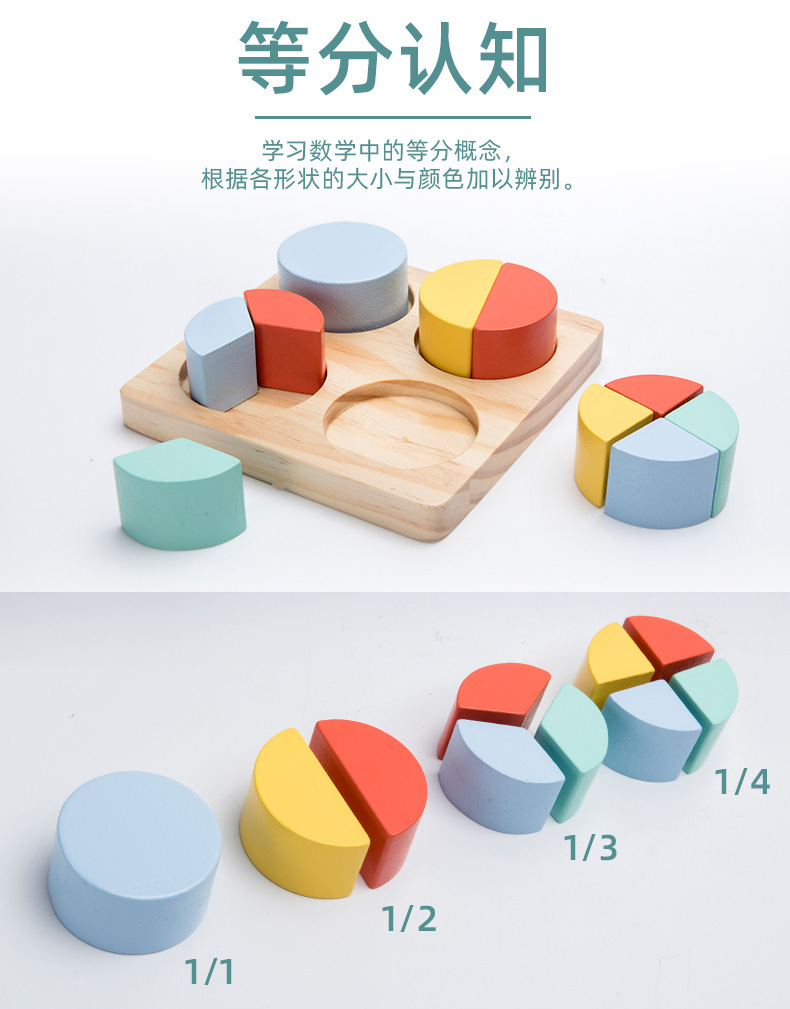Kabi New Montessori Wooden Building Blocks Puzzle Four-Piece Children's Early Education Geometric Teaching Aids Shape Matching Board