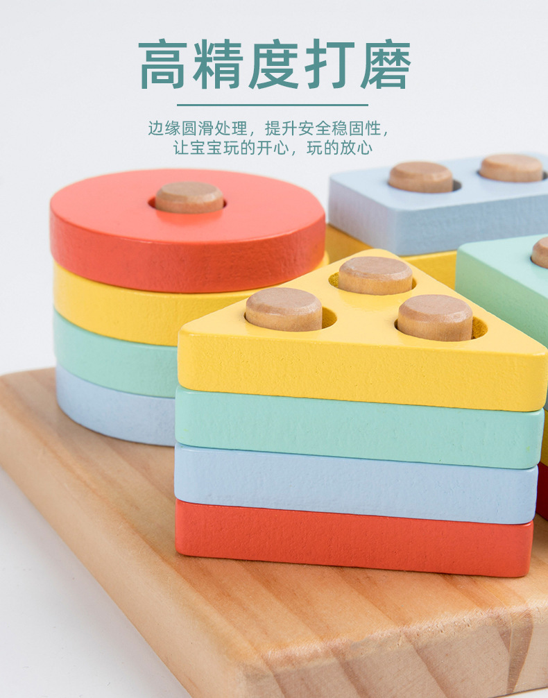 Kabi New Montessori Wooden Building Blocks Puzzle Four-Piece Children's Early Education Geometric Teaching Aids Shape Matching Board