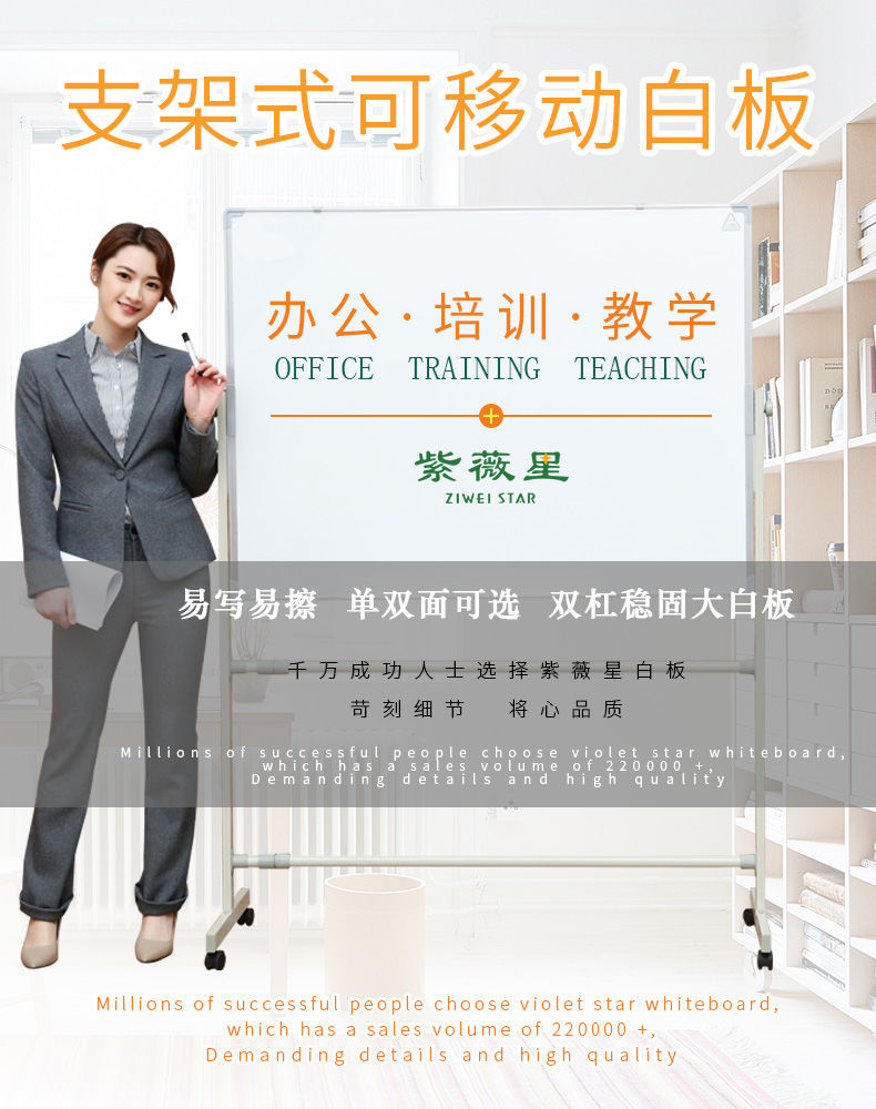 [48-Hour Delivery] Whiteboard Bracket Mobile Home Children's Writing Board Office Teaching Training Small