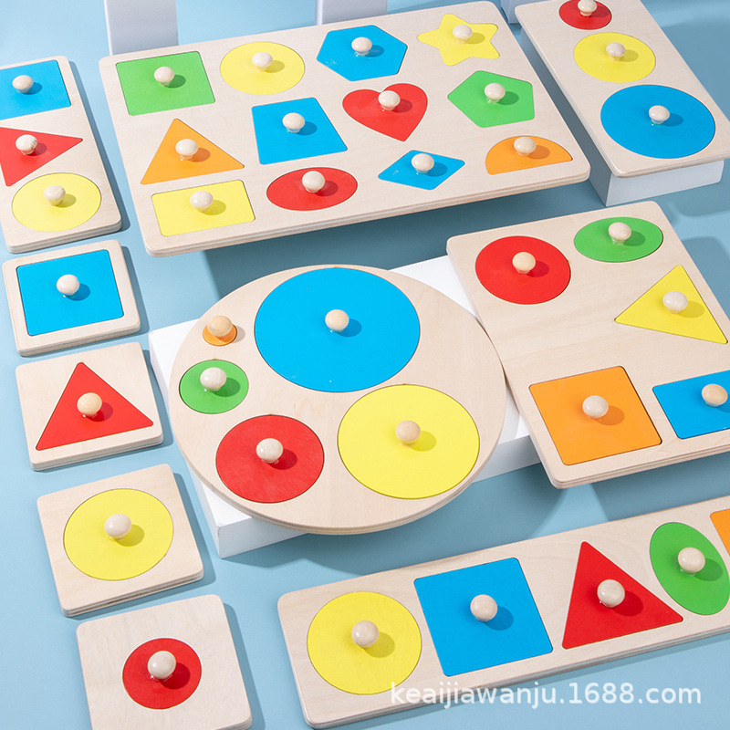 Montessori Teaching Aids Panel Geometric Figure Children&#039;s Early Education Elbow-Board Grab Board Toy Factory Wholesale 3-Year-Old Enlightenment