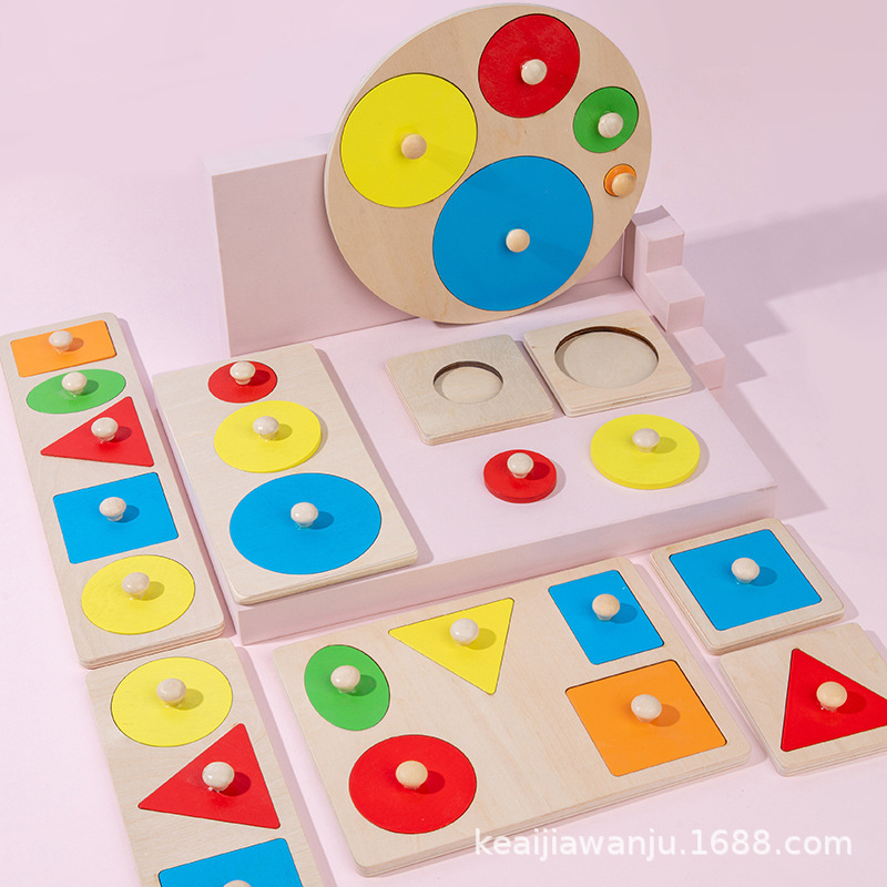 Montessori Teaching Aids Panel Geometric Figure Children&#039;s Early Education Elbow-Board Grab Board Toy Factory Wholesale 3-Year-Old Enlightenment