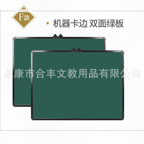 Anjiya office teaching whiteboard green board blackboard writing board message board cork manufacturers direct