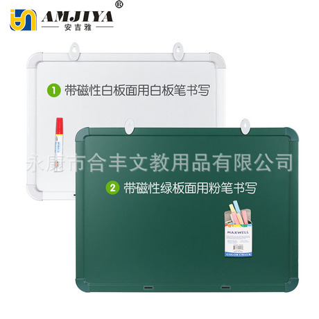 Anjiya office teaching whiteboard green board blackboard writing board message board cork manufacturers direct