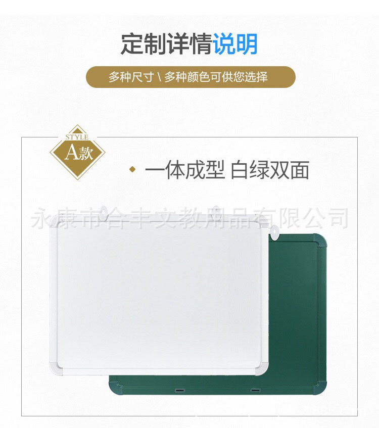 Anjiya office teaching whiteboard green board blackboard writing board message board cork manufacturers direct