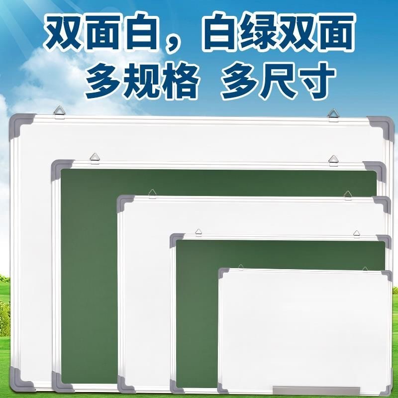 Double-Sided Office Whiteboard Magnetic Painting Green Chalkboard Teaching Writing Board Aluminum Edge Blackboard Hanging Message Board