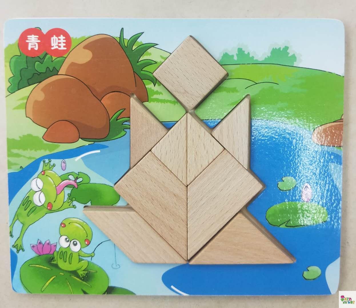 Nine smart board puzzles teaching toys boys and girls mental AIDS teaching wood