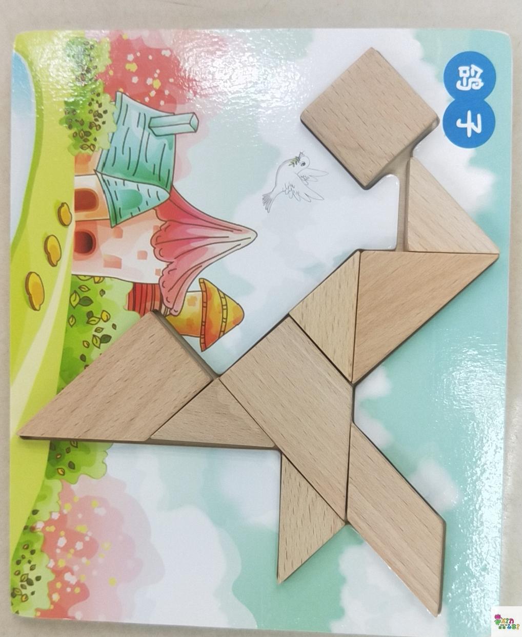 Nine smart board puzzles teaching toys boys and girls mental AIDS teaching wood