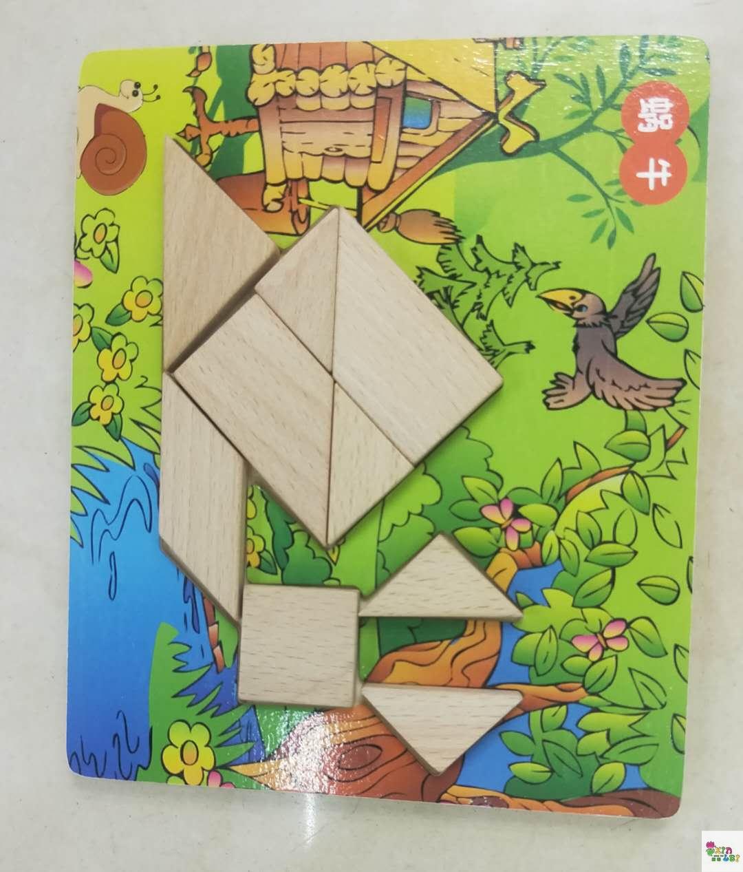 Nine smart board puzzles teaching toys boys and girls mental AIDS teaching wood