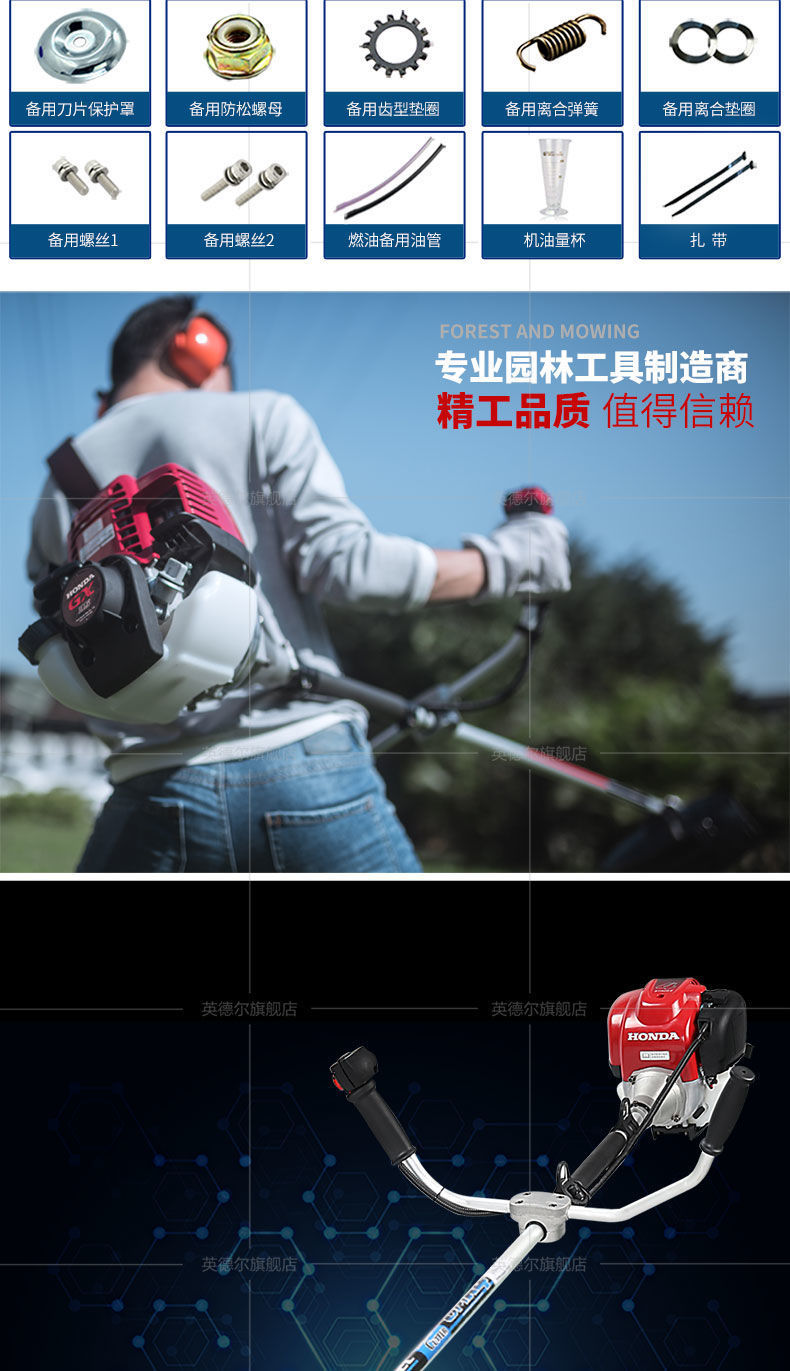 Imported Honda Gx35 Mower Multi-Functional Household Land Reclamation Grass Trimmer Knapsack Brush Cutter Gasoline Weeding Machine Imported Honda Gx35 Mower Multi-Functional Household Land Reclamation Grass Trimmer Knapsack Brush Cutter Gasoline Weeding Machine