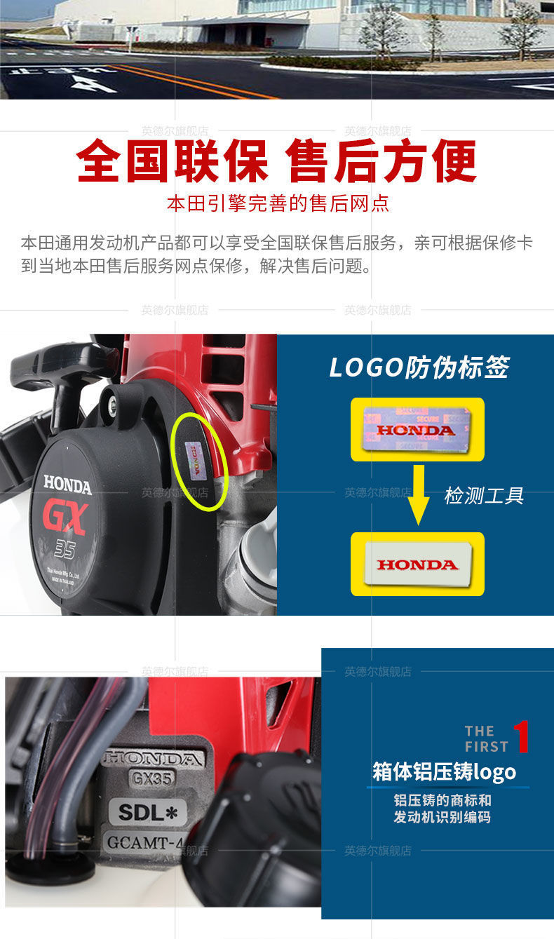 Imported Honda Gx35 Mower Multi-Functional Household Land Reclamation Grass Trimmer Knapsack Brush Cutter Gasoline Weeding Machine Imported Honda Gx35 Mower Multi-Functional Household Land Reclamation Grass Trimmer Knapsack Brush Cutter Gasoline Weeding Machine