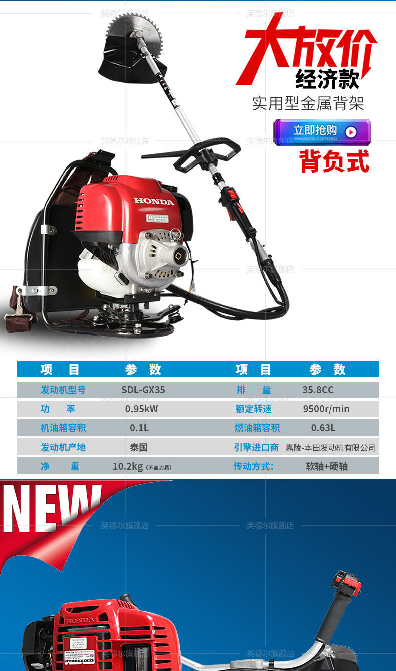 Imported Honda Gx35 Mower Multi-Functional Household Land Reclamation Grass Trimmer Knapsack Brush Cutter Gasoline Weeding Machine Imported Honda Gx35 Mower Multi-Functional Household Land Reclamation Grass Trimmer Knapsack Brush Cutter Gasoline Weeding Machine