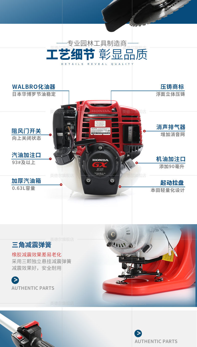 Imported Honda Gx35 Mower Multi-Functional Household Land Reclamation Grass Trimmer Knapsack Brush Cutter Gasoline Weeding Machine Imported Honda Gx35 Mower Multi-Functional Household Land Reclamation Grass Trimmer Knapsack Brush Cutter Gasoline Weeding Machine