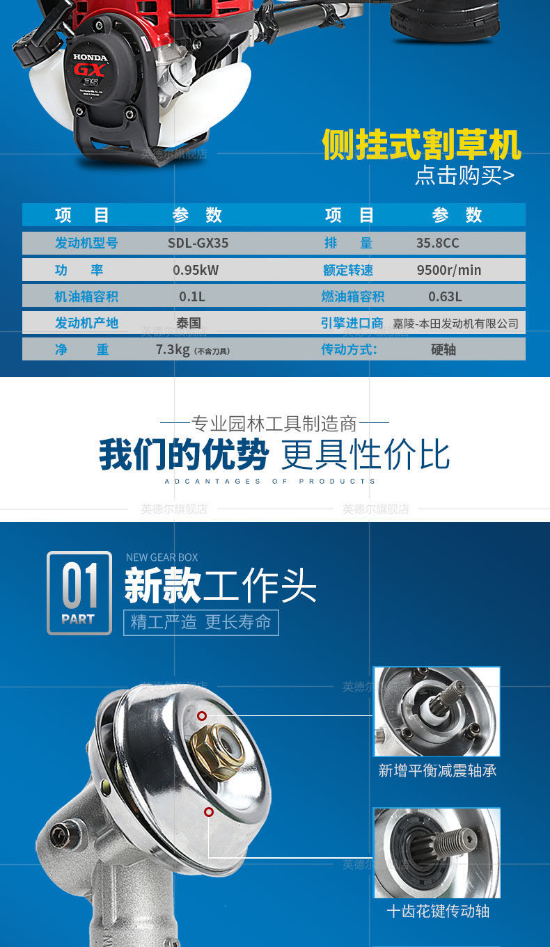 Imported Honda Gx35 Mower Multi-Functional Household Land Reclamation Grass Trimmer Knapsack Brush Cutter Gasoline Weeding Machine Imported Honda Gx35 Mower Multi-Functional Household Land Reclamation Grass Trimmer Knapsack Brush Cutter Gasoline Weeding Machine
