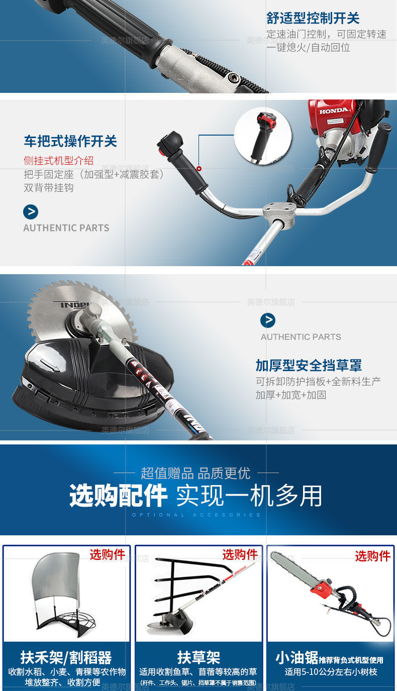 Imported Honda Gx35 Mower Multi-Functional Household Land Reclamation Grass Trimmer Knapsack Brush Cutter Gasoline Weeding Machine Imported Honda Gx35 Mower Multi-Functional Household Land Reclamation Grass Trimmer Knapsack Brush Cutter Gasoline Weeding Machine