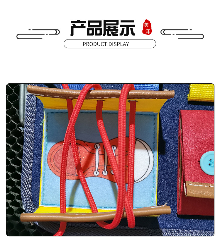 Dressing Learning Board Busy Board Children's Life Early Education Educational Toys Hand-Eye Coordination Dressing Teaching Aids Children's Teaching