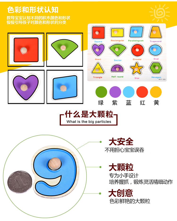 Dowel Pin Hand Holding Puzzle Board Early Education Kindergarten Teaching Aids Letter Animal Cognition Puzzle Hand Brain Coordination Grasping Stall