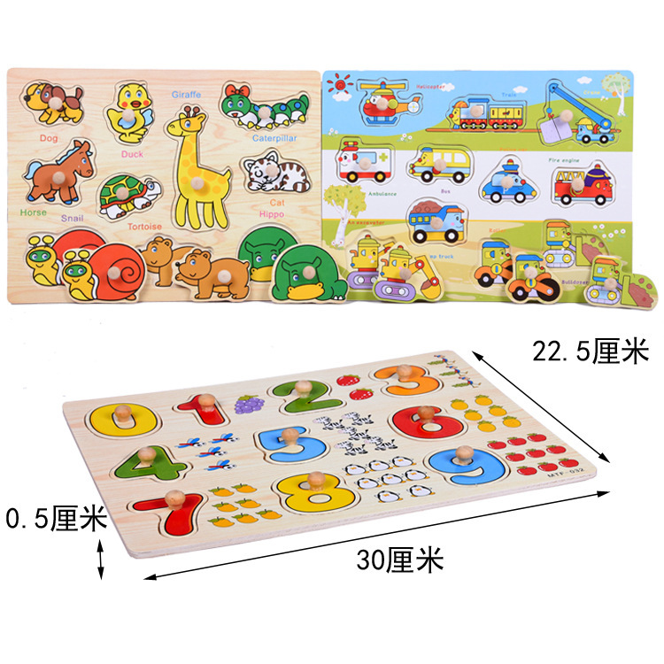 Dowel Pin Hand Holding Puzzle Board Early Education Kindergarten Teaching Aids Letter Animal Cognition Puzzle Hand Brain Coordination Grasping Stall