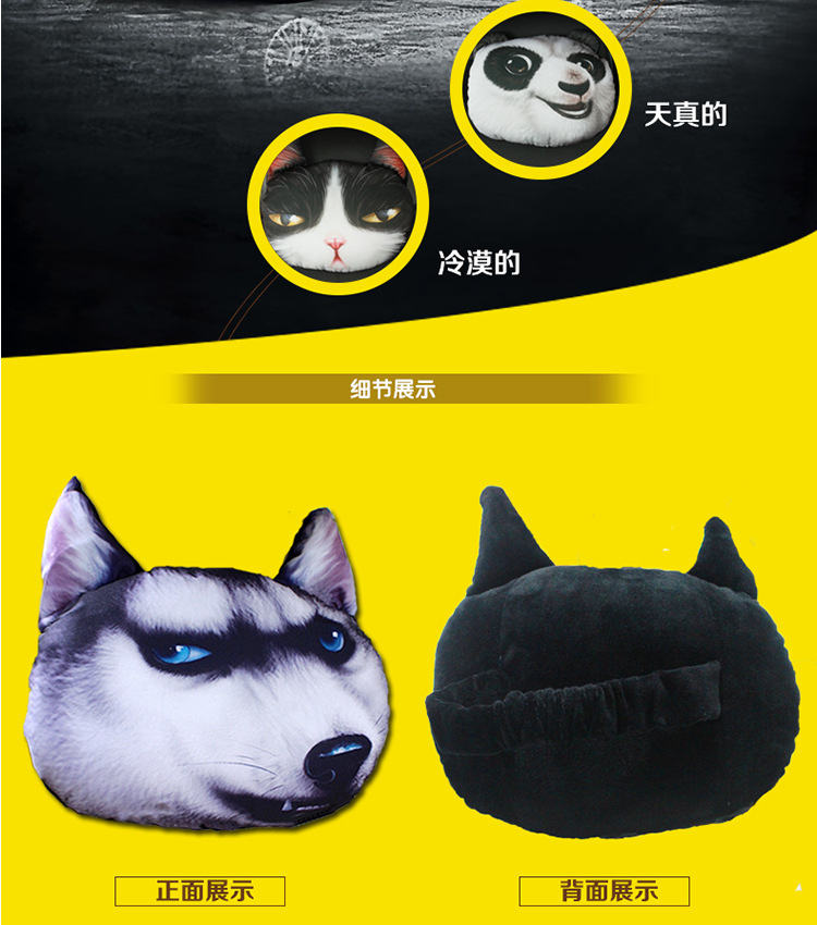 3D Husky Automotive Headrest Neck Pillow Car Car Seat Cushion Car Protection Neck Pillow Head Four Seasons Cartoon Car Sticker Supplies 3D Husky Automotive Headrest Neck Pillow Car Car Seat Cushion Car Protection Neck Pillow Head Four Seasons Cartoon Car Sticker Supplies