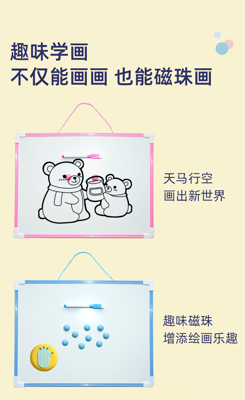 Factory Direct Supply Plastic Magnetic Tiny Whiteboard Double-Sided Hanging Cartoon Notes Writing Board Children Drawing Board Teaching Blackboard