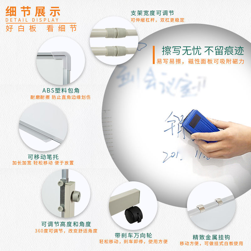 [48-Hour Delivery] Whiteboard Bracket Mobile Home Children&#039;s Writing Board Office Teaching Training Small