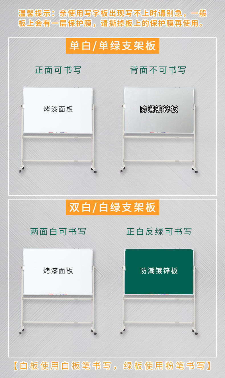 [48-Hour Delivery] Whiteboard Bracket Mobile Home Children's Writing Board Office Teaching Training Small