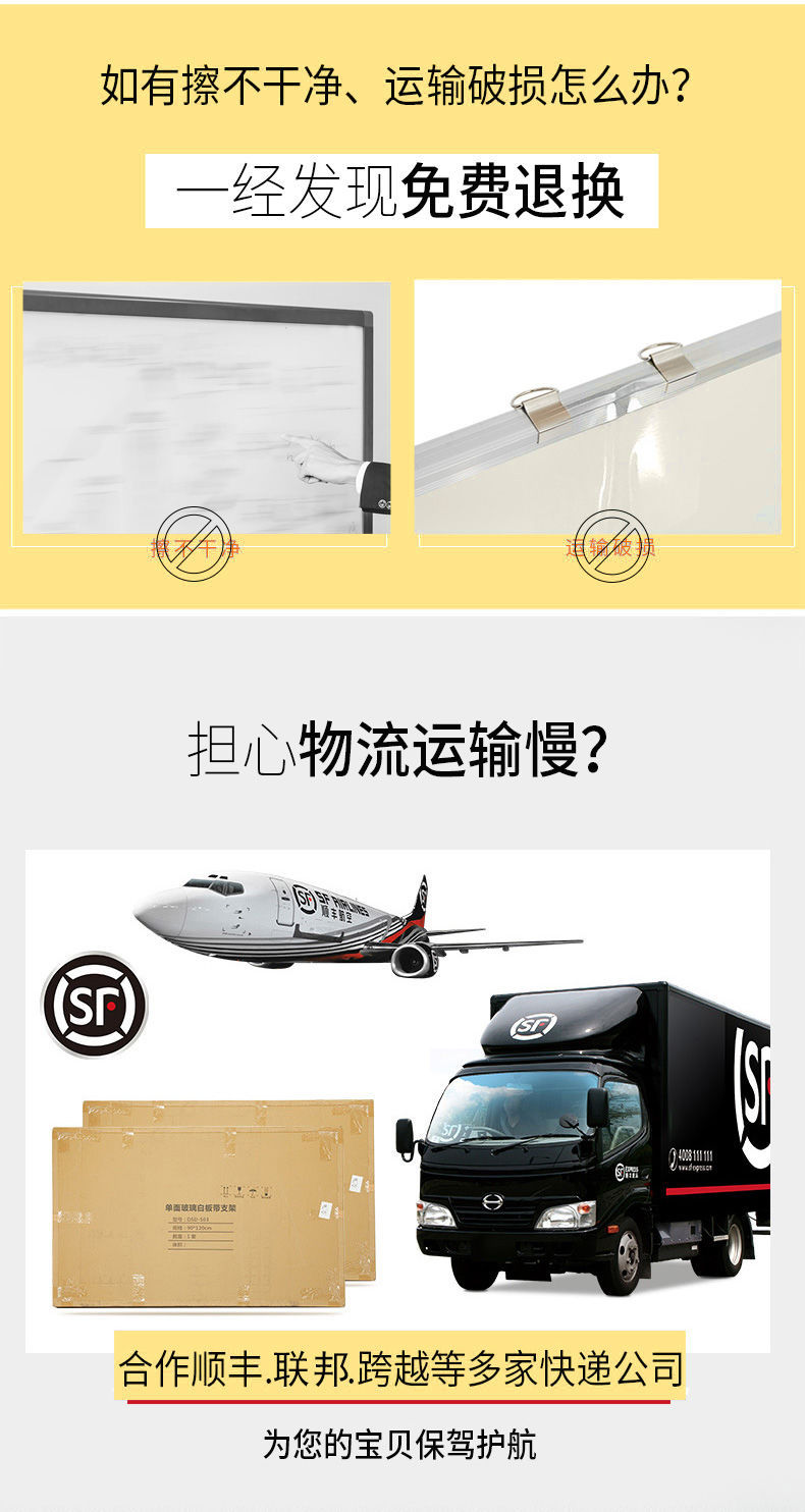 [48-Hour Delivery] Whiteboard Bracket Mobile Home Children's Writing Board Office Teaching Training Small