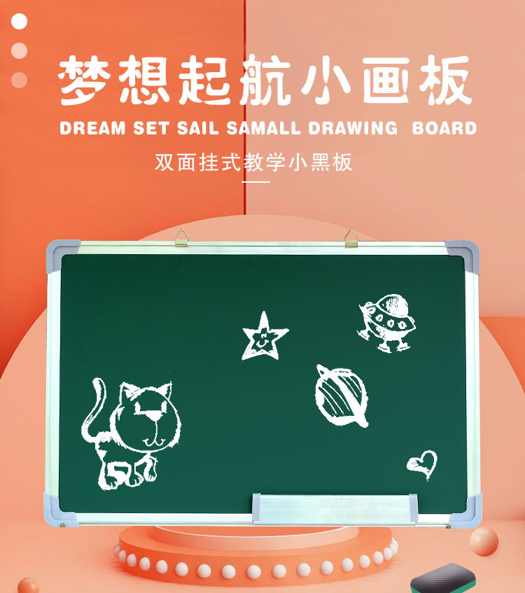Wall-Mounted Blackboard Factory Direct Supply Magnetic Double-Sided Writing Board Home Teaching Office Meeting Small Blackboard Wholesale