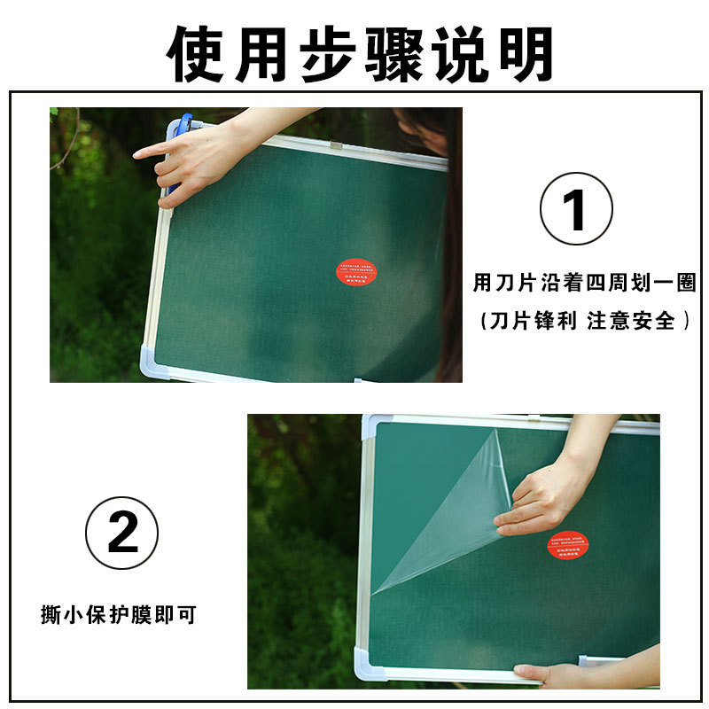 Wall-Mounted Blackboard Factory Direct Supply Magnetic Double-Sided Writing Board Home Teaching Office Meeting Small Blackboard Wholesale