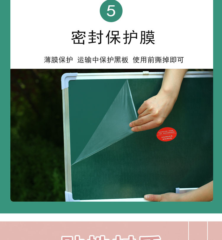 Wall-Mounted Blackboard Factory Direct Supply Magnetic Double-Sided Writing Board Home Teaching Office Meeting Small Blackboard Wholesale