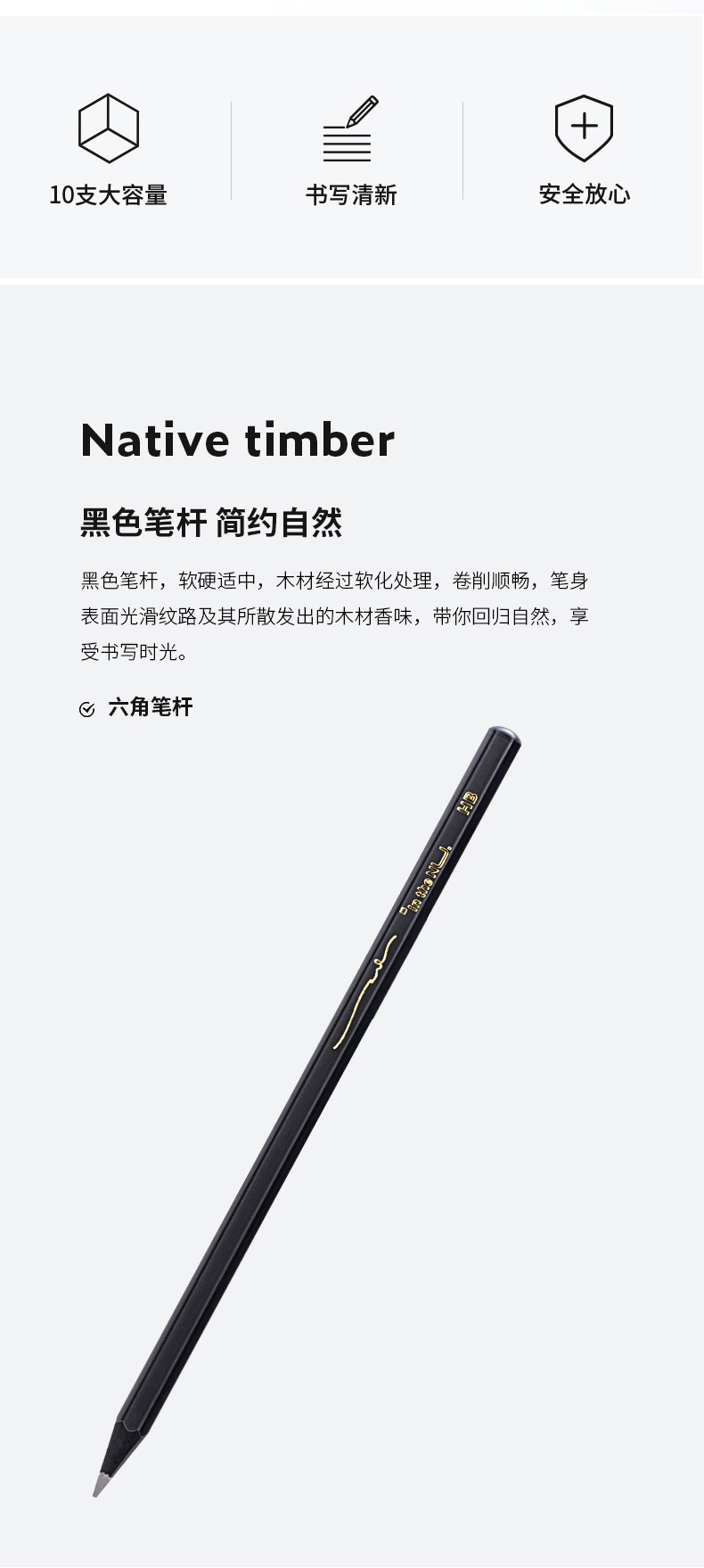 Deli Nusai Pencil 2B HB Kindergarten Black Wood Pencil 10 PCs Primary School Student Hexagonal Pencil Stationery Wholesale