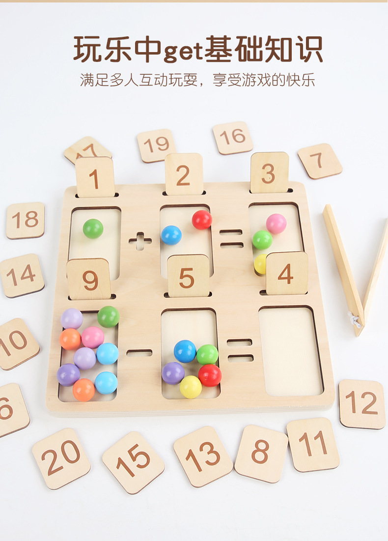 Montessori Teaching Aids Geometric Figure Panel Wooden Puzzle Two-in-One Digital Learning Board Children's Development Intelligence Toys