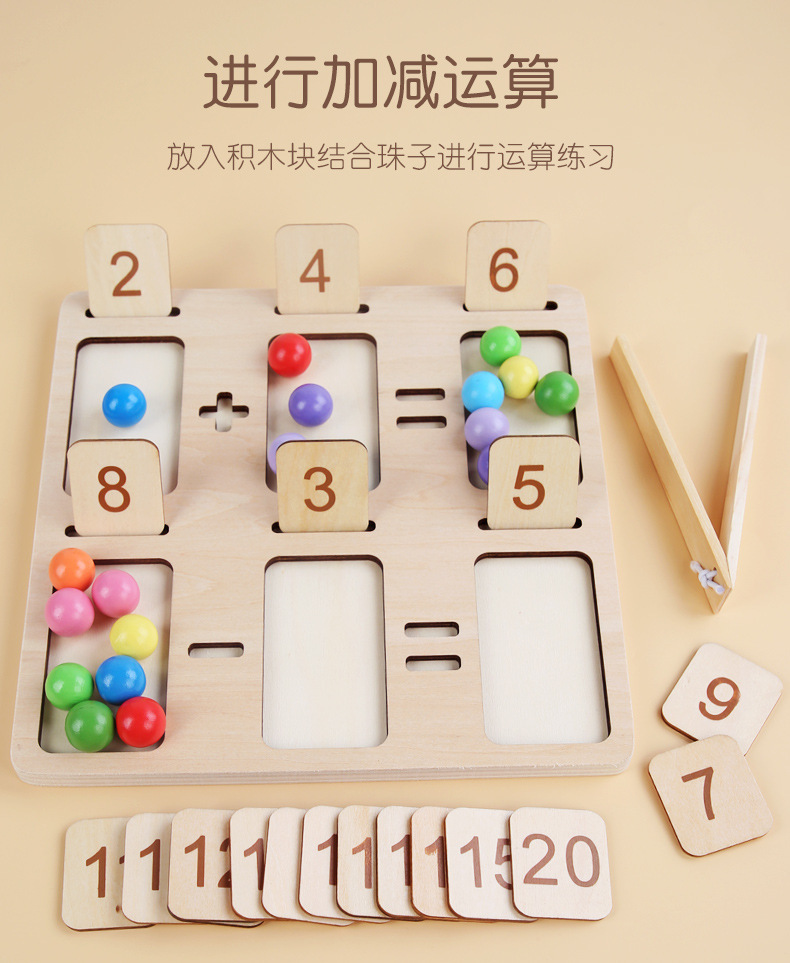 Montessori Teaching Aids Geometric Figure Panel Wooden Puzzle Two-in-One Digital Learning Board Children's Development Intelligence Toys