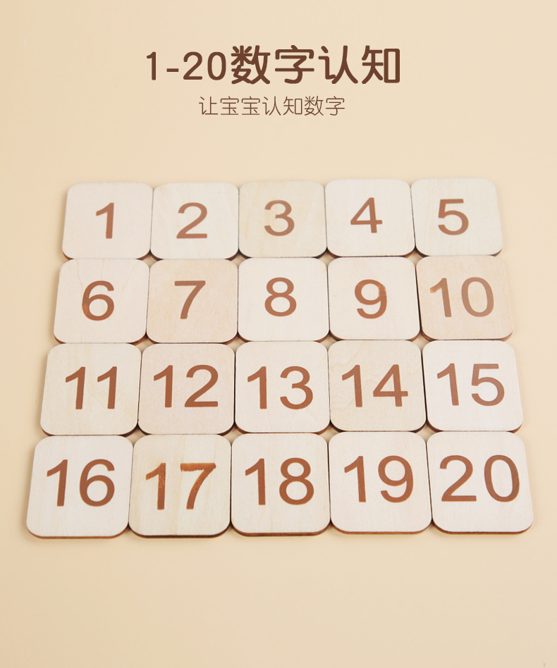 Montessori Teaching Aids Geometric Figure Panel Wooden Puzzle Two-in-One Digital Learning Board Children's Development Intelligence Toys