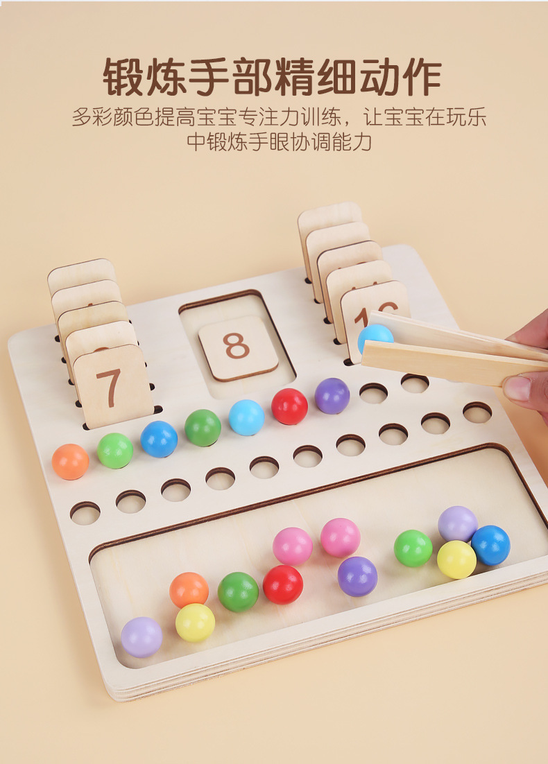Montessori Teaching Aids Geometric Figure Panel Wooden Puzzle Two-in-One Digital Learning Board Children's Development Intelligence Toys