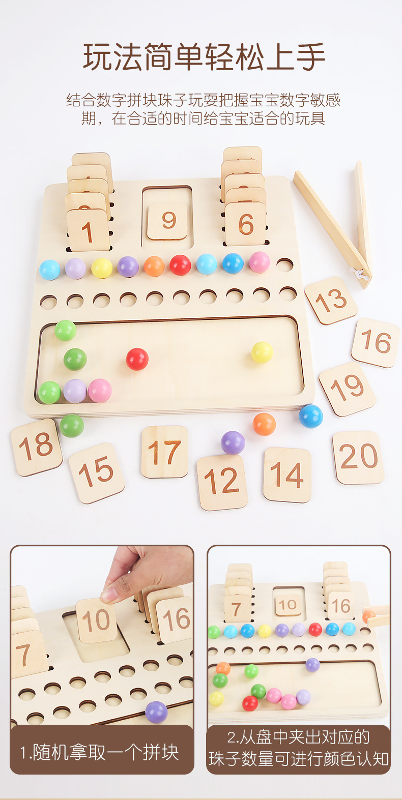 Montessori Teaching Aids Geometric Figure Panel Wooden Puzzle Two-in-One Digital Learning Board Children's Development Intelligence Toys