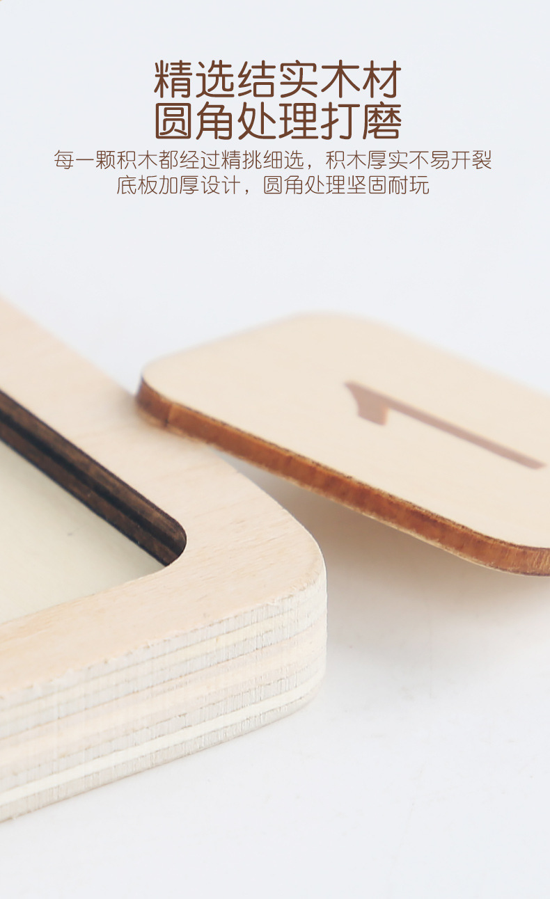 Montessori Teaching Aids Geometric Figure Panel Wooden Puzzle Two-in-One Digital Learning Board Children's Development Intelligence Toys