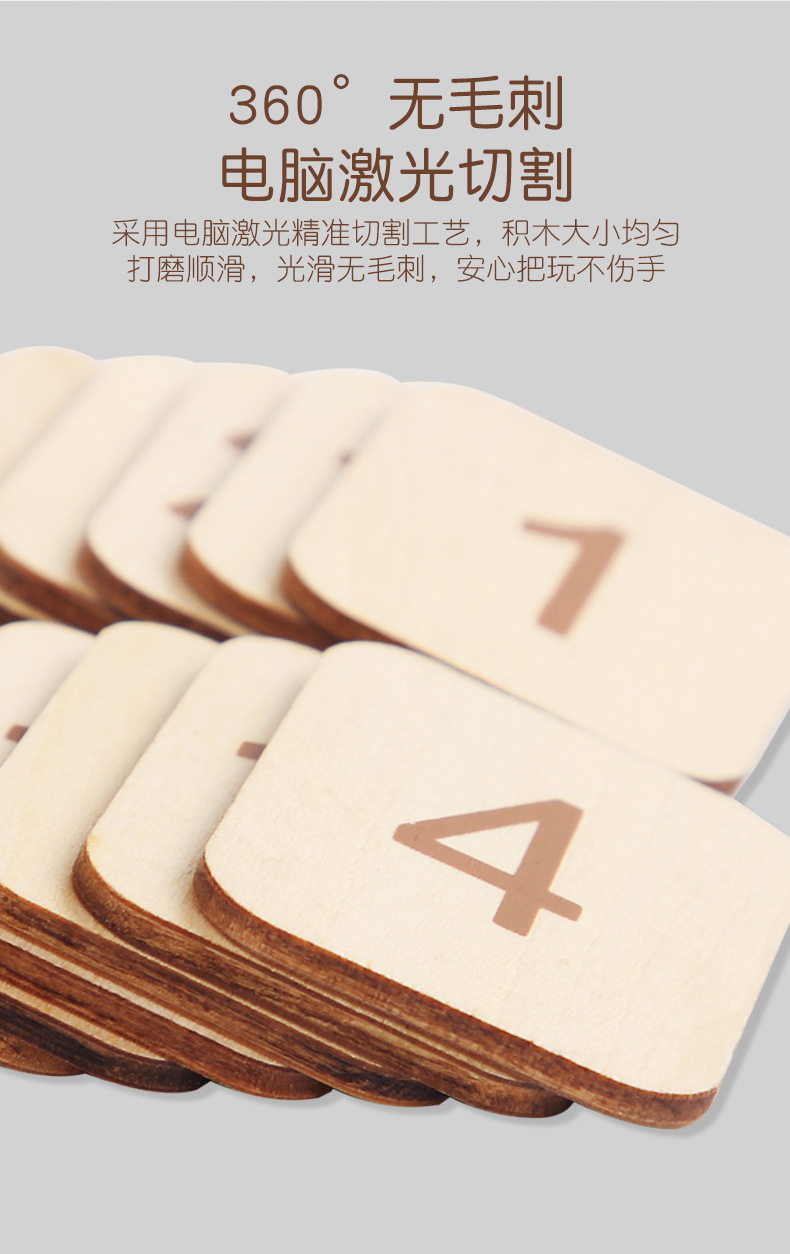 Montessori Teaching Aids Geometric Figure Panel Wooden Puzzle Two-in-One Digital Learning Board Children's Development Intelligence Toys