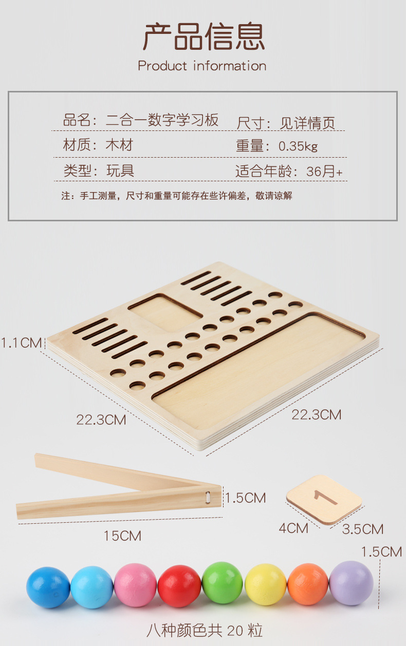 Montessori Teaching Aids Geometric Figure Panel Wooden Puzzle Two-in-One Digital Learning Board Children's Development Intelligence Toys