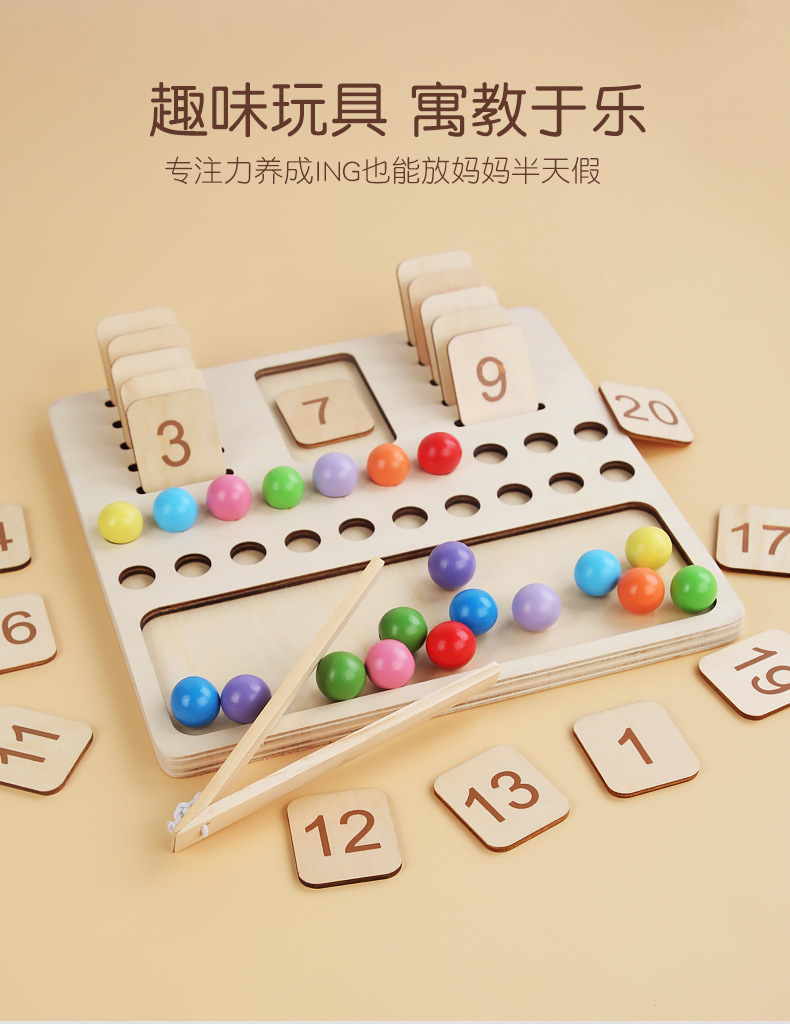 Montessori Teaching Aids Geometric Figure Panel Wooden Puzzle Two-in-One Digital Learning Board Children's Development Intelligence Toys