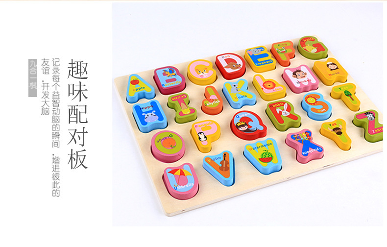 Wooden Hand Holding Puzzle Board Early Education Enlightenment Kindergarten Teaching Aids Children 'S Letters And Numbers Shape Puzzle Cognitive Toys