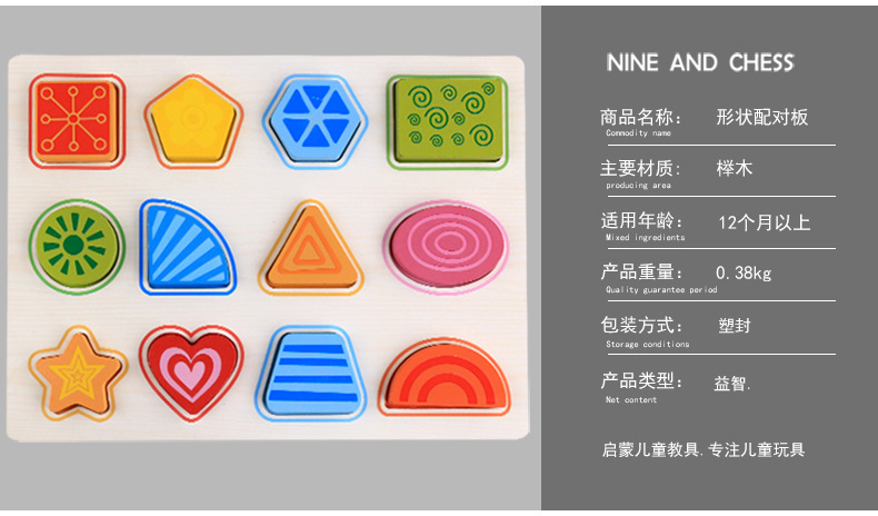 Wooden Hand Holding Puzzle Board Early Education Enlightenment Kindergarten Teaching Aids Children 'S Letters And Numbers Shape Puzzle Cognitive Toys