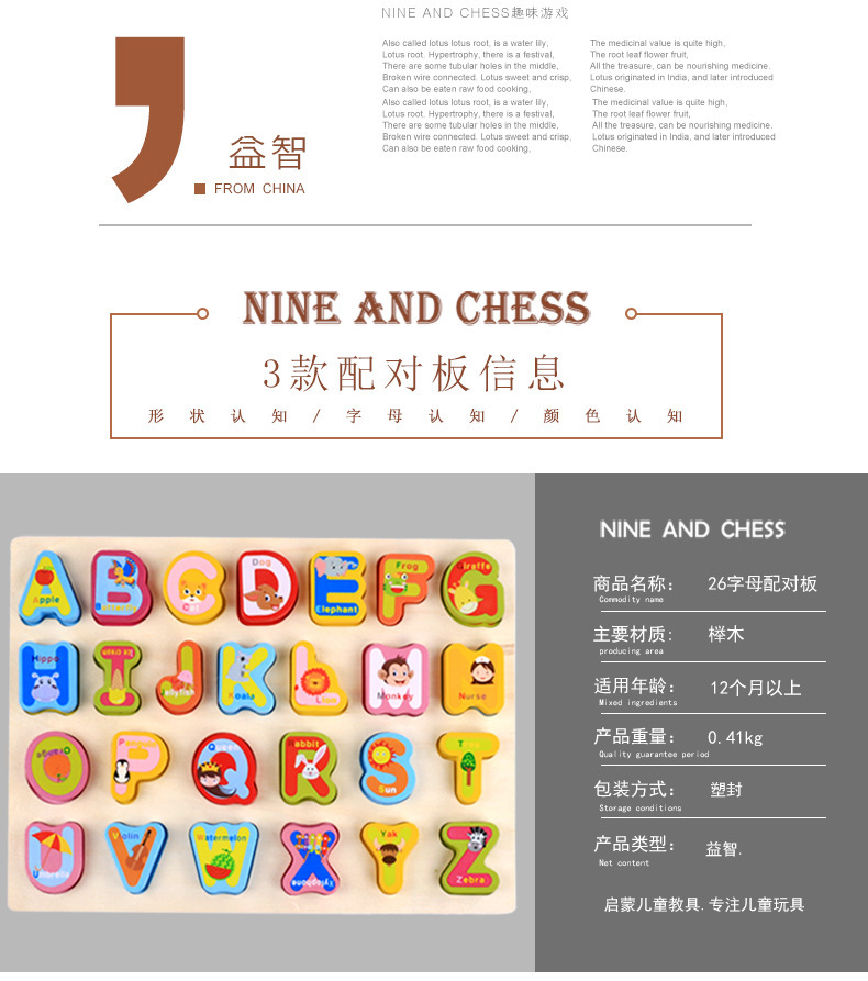 Wooden Hand Holding Puzzle Board Early Education Enlightenment Kindergarten Teaching Aids Children 'S Letters And Numbers Shape Puzzle Cognitive Toys