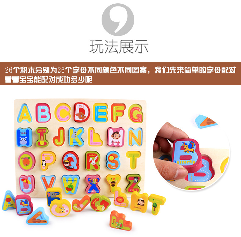 Wooden Hand Holding Puzzle Board Early Education Enlightenment Kindergarten Teaching Aids Children 'S Letters And Numbers Shape Puzzle Cognitive Toys