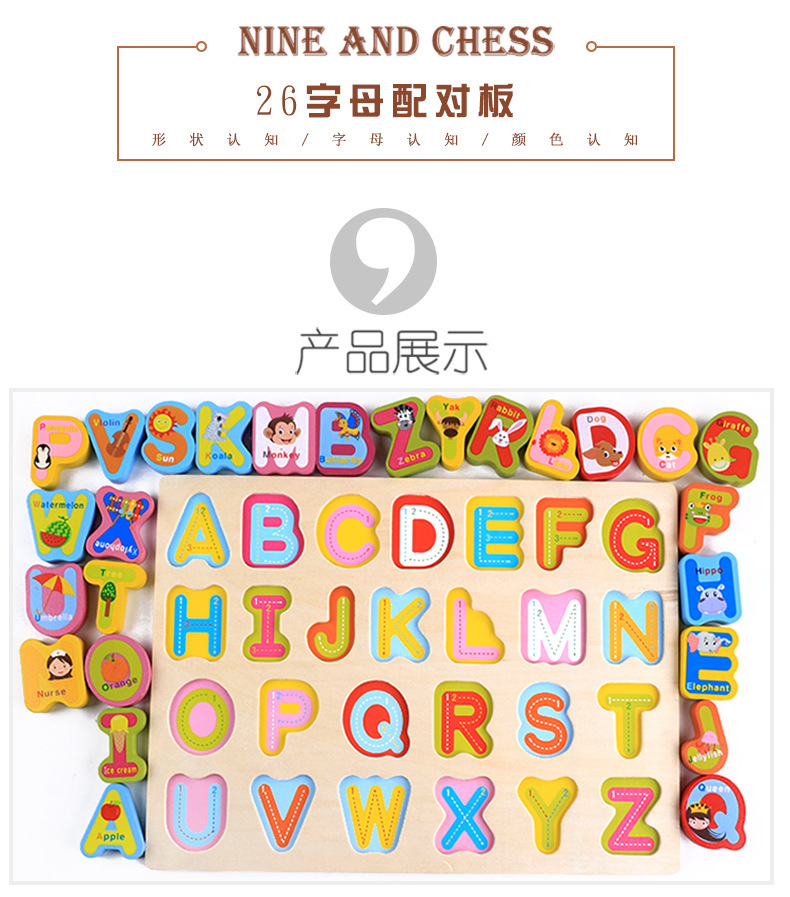 Wooden Hand Holding Puzzle Board Early Education Enlightenment Kindergarten Teaching Aids Children 'S Letters And Numbers Shape Puzzle Cognitive Toys